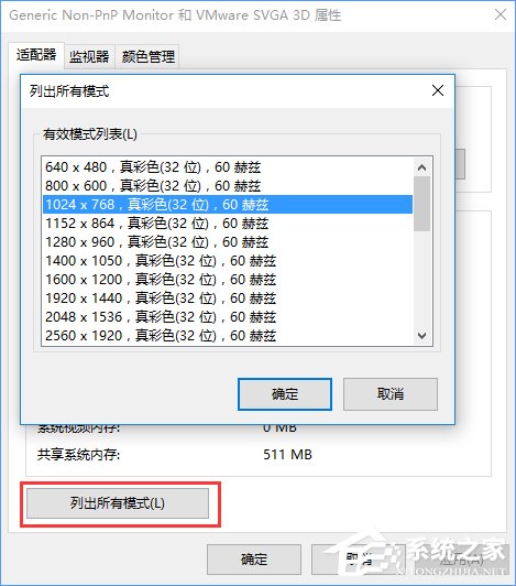 CF怎么調(diào)煙霧頭？Win10系統(tǒng)下CF煙霧頭怎么調(diào)最清楚？