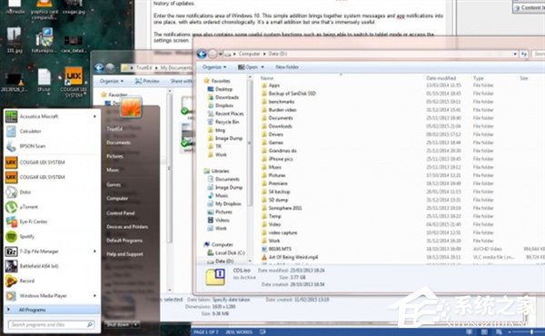 Windows10系統(tǒng)好用嗎？Windows10系統(tǒng)怎么樣？