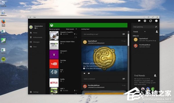 Windows10系統(tǒng)好用嗎？Windows10系統(tǒng)怎么樣？