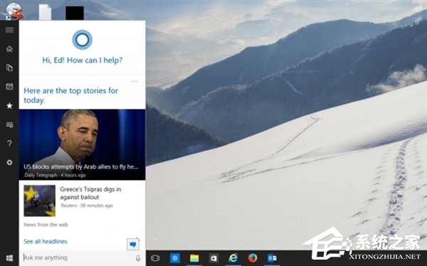 Windows10系統(tǒng)好用嗎？Windows10系統(tǒng)怎么樣？