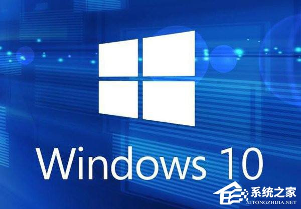 Win10電腦碰到“依賴服務或組無法啟動”問題怎么解決？