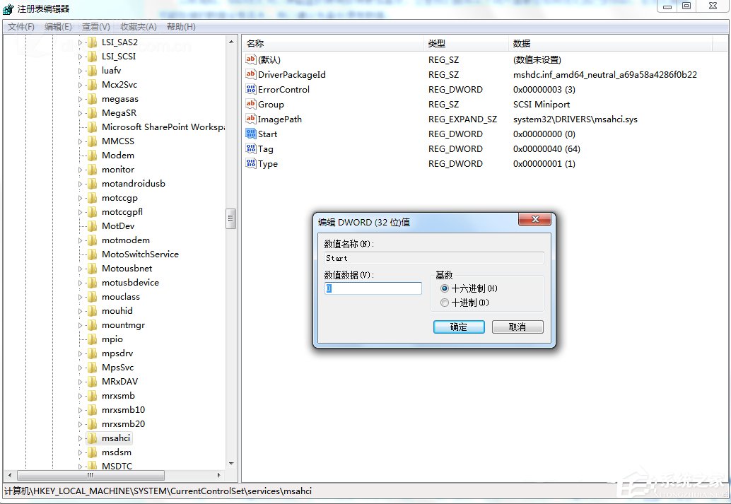 Win7系統(tǒng)SSD固態(tài)硬盤優(yōu)化的詳細設置教程