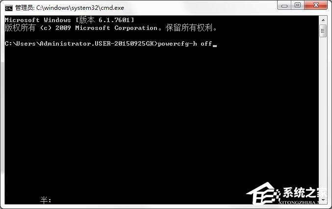 Win7系統(tǒng)SSD固態(tài)硬盤優(yōu)化的詳細設置教程