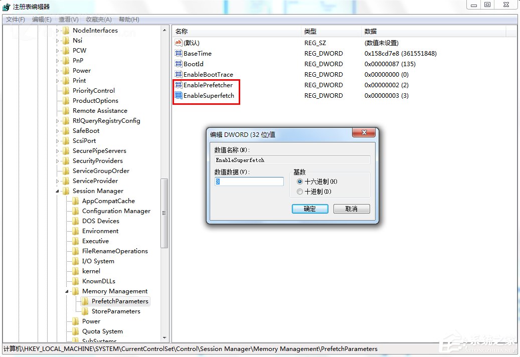 Win7系統(tǒng)SSD固態(tài)硬盤優(yōu)化的詳細設置教程