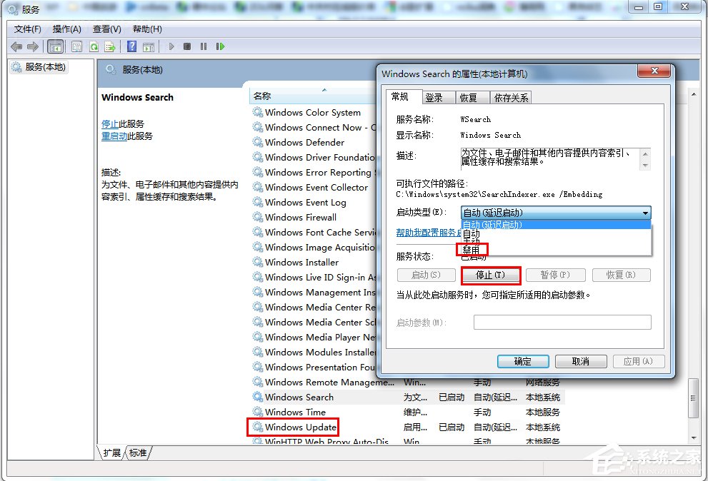 Win7系統(tǒng)SSD固態(tài)硬盤優(yōu)化的詳細設置教程
