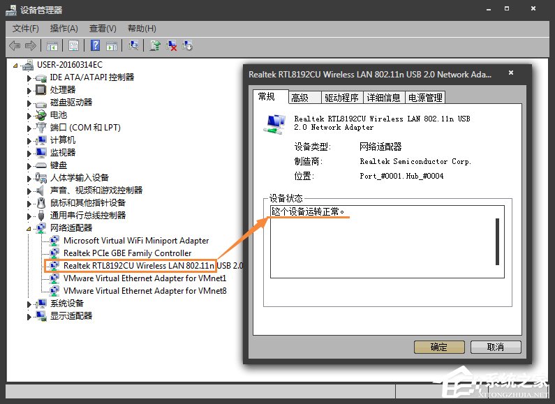 兩臺未聯網的Win7電腦怎么建立局域網游戲？