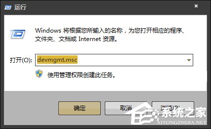 兩臺未聯網的Win7電腦怎么建立局域網游戲？