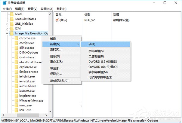 Win10在鎖屏狀態下打開某種應用程序的操作技巧