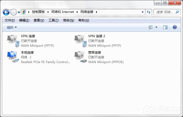 Windows7系統DNS服務器故障怎么解決？