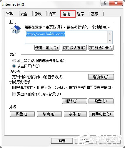 Win7系統(tǒng)IE局域網(wǎng)設(shè)置中的“自動(dòng)檢測設(shè)置”要勾選嗎？