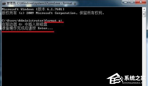 Win7系統(tǒng)借助format低格命令進行U盤格式化教程