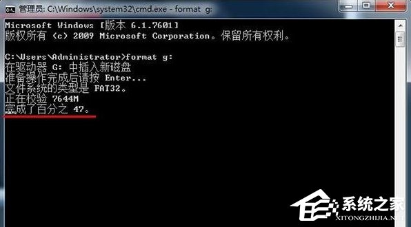 Win7系統(tǒng)借助format低格命令進行U盤格式化教程