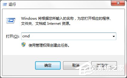 Win7系統(tǒng)借助format低格命令進行U盤格式化教程