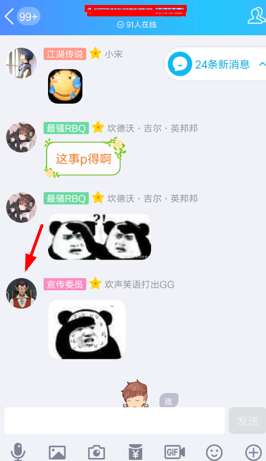 在QQ空間里怎么設(shè)置自動(dòng)評(píng)論?設(shè)置自動(dòng)評(píng)論的方法說(shuō)明