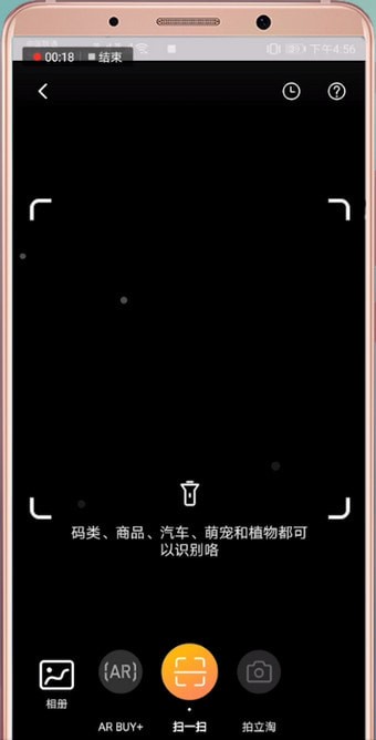 拼多多APP怎么通過(guò)圖片搜索？通過(guò)圖片搜索的方法講解