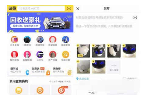 閑魚怎么提現？閑魚賣家提現步驟一覽
