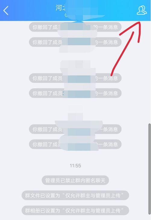 QQ群怎么開啟付費(fèi)入群?付費(fèi)入群開啟方法介紹