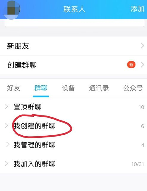 QQ群怎么開啟付費(fèi)入群?付費(fèi)入群開啟方法介紹
