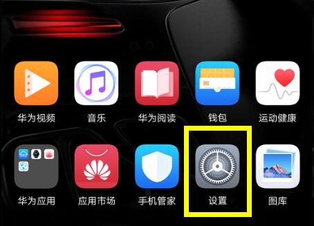 在榮耀暢玩8C中如何打開微信分身？微信分身打開方法說明