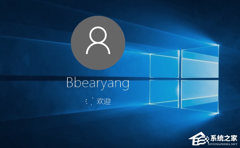 Win10電腦怎么取消開機密碼？Win10取消開機密碼的操作技巧