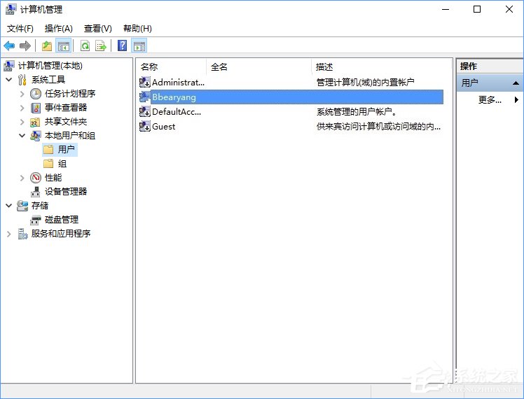 Win10電腦怎么取消開機密碼？Win10取消開機密碼的操作技巧