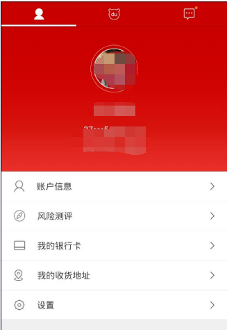 如何通過百度理財(cái)APP賺錢？通過百度理財(cái)賺錢的方法說明