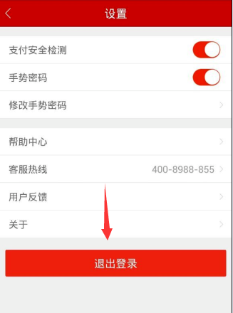 如何通過百度理財(cái)APP賺錢？通過百度理財(cái)賺錢的方法說明