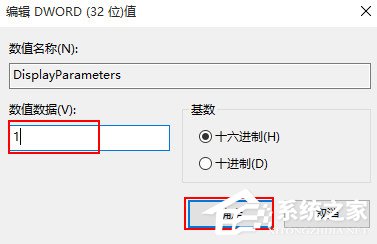 Win10如何開(kāi)啟藍(lán)屏記錄？Win10開(kāi)啟藍(lán)屏信息記錄的方法