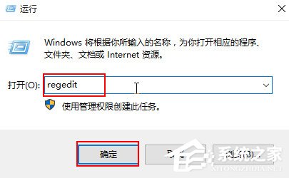 Win10如何開(kāi)啟藍(lán)屏記錄？Win10開(kāi)啟藍(lán)屏信息記錄的方法