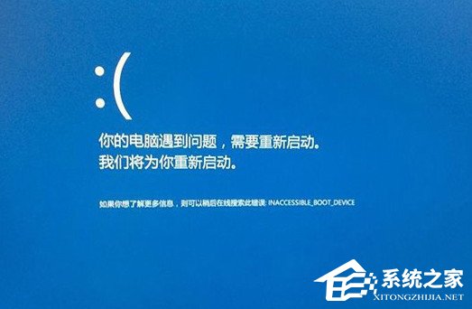 Win10如何開(kāi)啟藍(lán)屏記錄？Win10開(kāi)啟藍(lán)屏信息記錄的方法