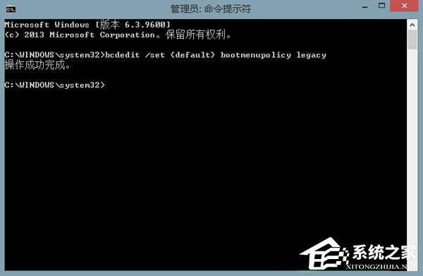Windows10系統(tǒng)電腦如何設(shè)置F8進(jìn)入安全模式?