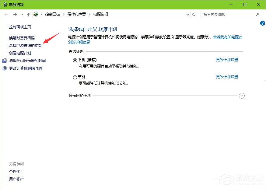 Windows10系統(tǒng)電腦如何設(shè)置F8進(jìn)入安全模式?