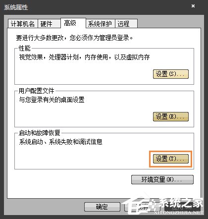 MiniDump.dmp是什么文件？Win7藍(lán)屏無(wú)法分析錯(cuò)誤代碼怎么辦？