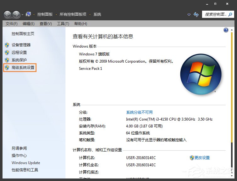 MiniDump.dmp是什么文件？Win7藍(lán)屏無(wú)法分析錯(cuò)誤代碼怎么辦？