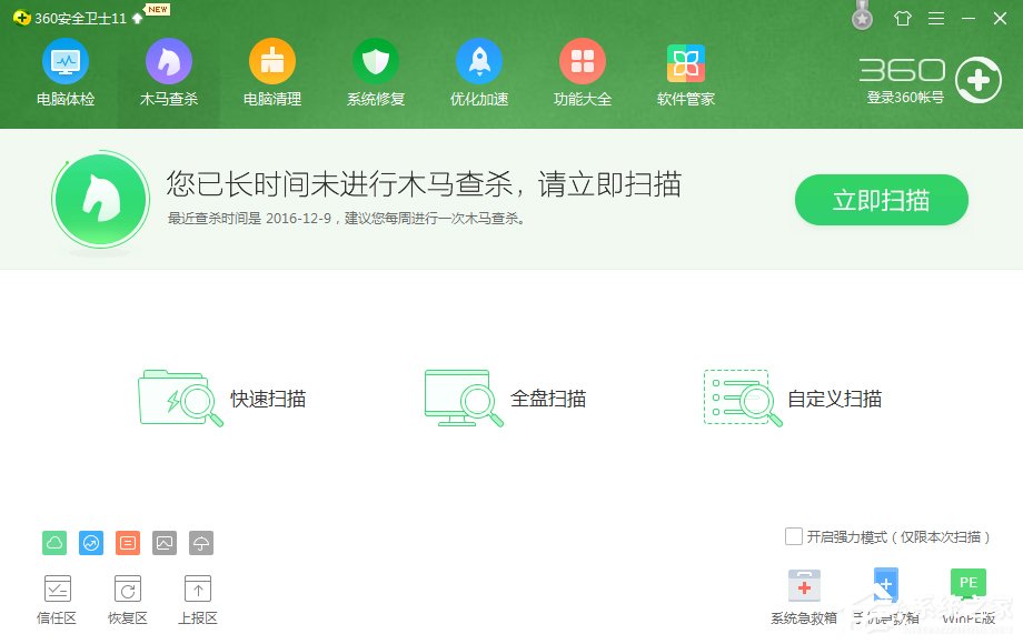 Win7系統電腦提示找不到rundll32.exe應用程序怎么辦？