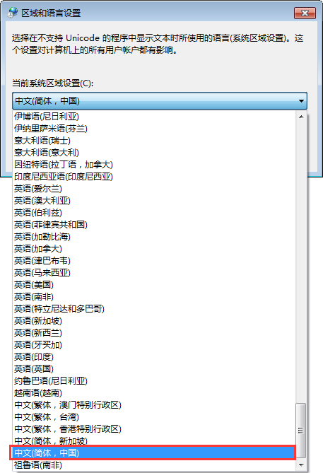 Win7打開應用程序時出現亂碼怎么解決？