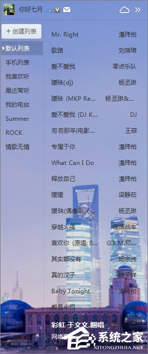Win7打開應用程序時出現亂碼怎么解決？