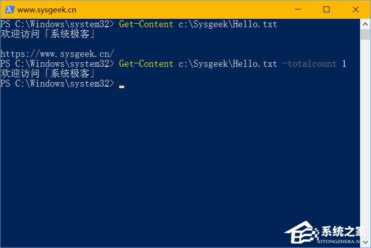 詳解Windows10常用的PowerShell高級任務(wù)