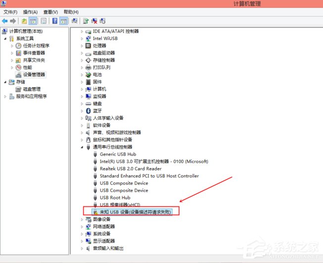 Win8系統(tǒng)提示“這臺計算機連接的前一個USB設(shè)備不正常”怎么辦？