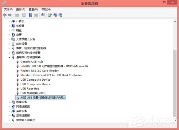 Win8系統(tǒng)提示“這臺計算機連接的前一個USB設(shè)備不正常”怎么辦？