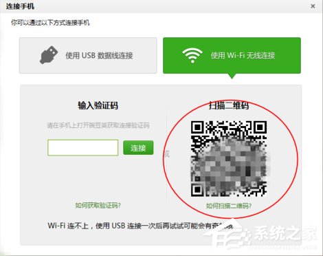 Win8系統(tǒng)提示“這臺計算機連接的前一個USB設(shè)備不正常”怎么辦？