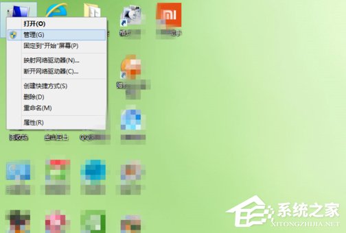 Win8系統(tǒng)提示“這臺計算機連接的前一個USB設(shè)備不正常”怎么辦？