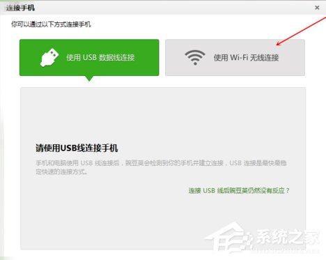 Win8系統(tǒng)提示“這臺計算機連接的前一個USB設(shè)備不正常”怎么辦？