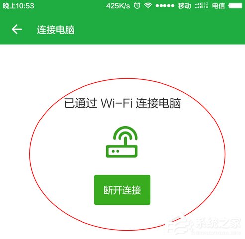 Win8系統(tǒng)提示“這臺計算機連接的前一個USB設(shè)備不正常”怎么辦？