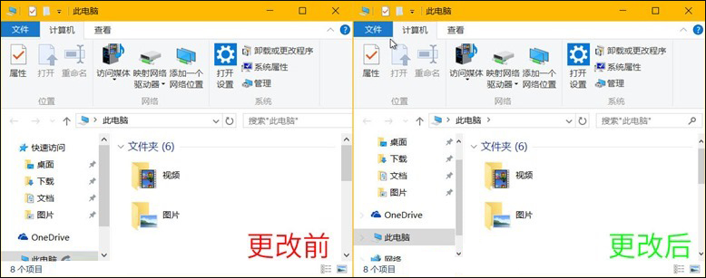Win10系統(tǒng)中的窗口滾動條寬度和高度怎么設置？
