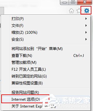 Win7系統出現Explorer.exe應用程序錯誤并提示0xc0000142怎么修復？