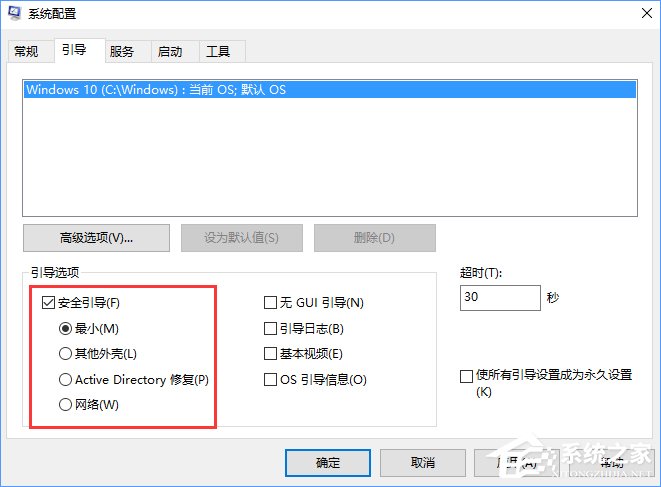 Windows10開(kāi)始菜單無(wú)法工作怎么辦？
