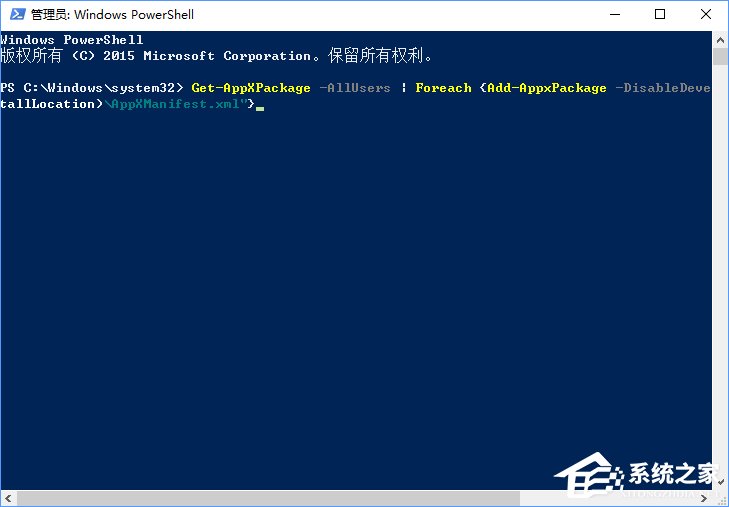 Windows10開(kāi)始菜單無(wú)法工作怎么辦？