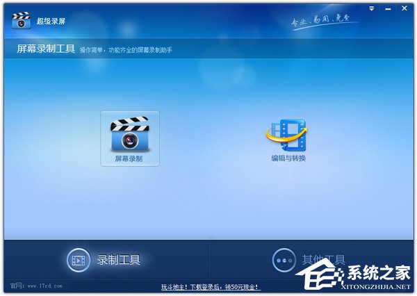 Win7打開(kāi)程序時(shí)提示“無(wú)法定位程序輸入點(diǎn)”怎么辦？