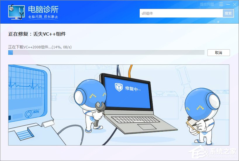 Win7打開(kāi)程序時(shí)提示“無(wú)法定位程序輸入點(diǎn)”怎么辦？